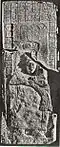 Портрет Леди Катун-Ахав[англ.] на Стеле 1