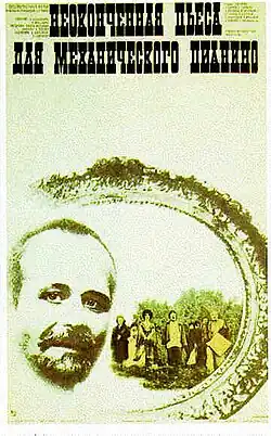 Постер фильма