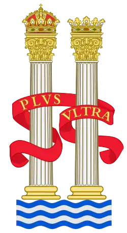 Геркулесовы столбы