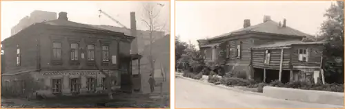 Перед сносом, конец 1970-х годов