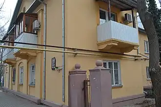 Д. 1, где проживал С. М. Пивоваров