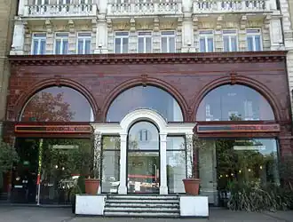 Закрытый наземный вестибюль