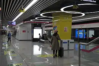 Платформа станции Стадион Тодун (линия 3)