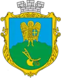 Герб