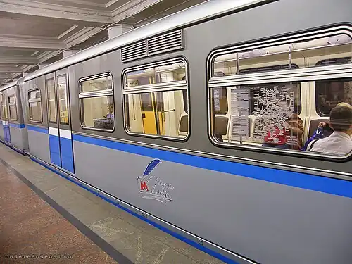 Изображение с надписью на боковой стенке вагона в изначальном варианте