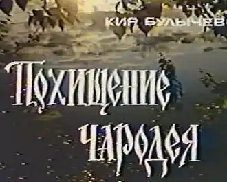 Постер фильма