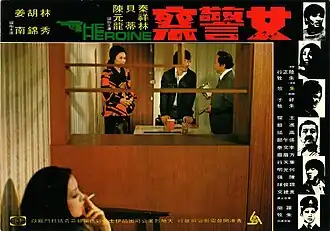 Постер фильма