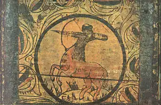 Полкан. Роспись на крышке сундука.