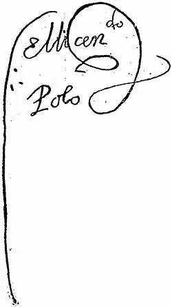 Изображение автографа