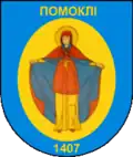 Герб
