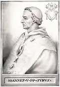 Иоанн V  685-686  Папа римский