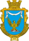 Герб