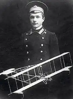 Пороховщиков-гимназист