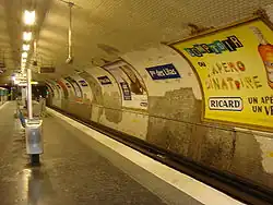 Зал линии 11