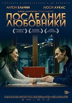 Постер фильма