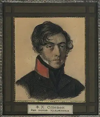 Портрет 1816-1817