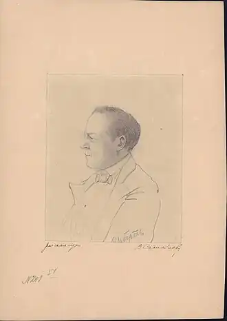 Портрет 1840-х