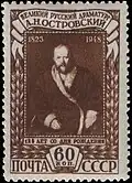 Портрет А. Н. Островского по картине В. Перова (1871, ГТГ) Почтовая марка СССР. 1948 год