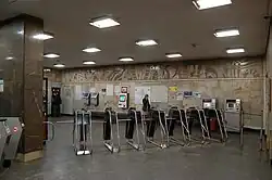 Подземный вестибюль