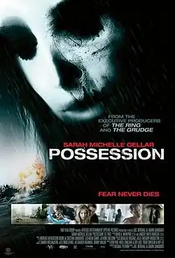 Постер фильма