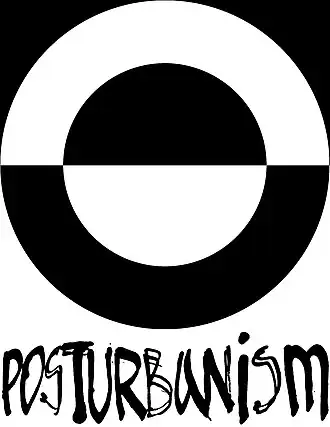 Пиктограмма