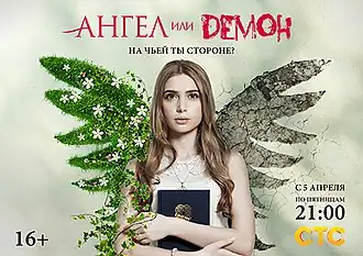 Постер телесериала