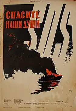 Постер фильма