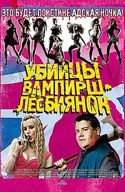 Постер фильма