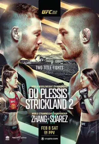 Официальный постер турнира