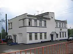 Станционное здание