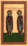 Выходная миниатюра из "Повести о Петре и Февронии Муромских" (1900)