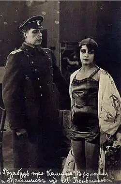 Постер фильма