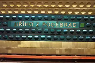 Табличка с названием станции