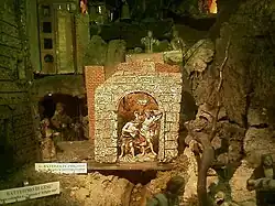 Презепио (вертеп)