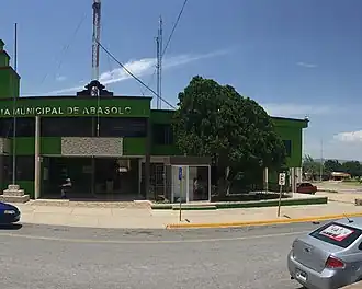 Здание администрации