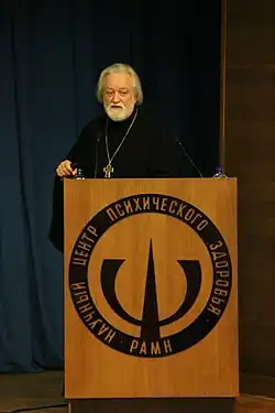 Протоиерей Алексий Бабурин, конференция «Психосоциальная реабилитация психически больных с религиозным мировоззрением», 2016 год
