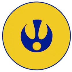 Эмблема I Армянского легиона