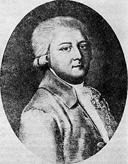 Д. П. Горчако́в