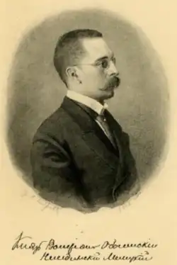 Гравюра 1902 г.