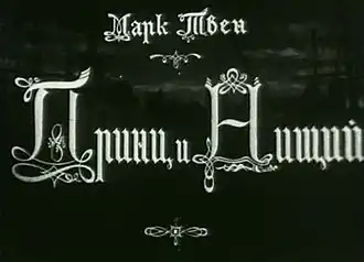 Постер фильма