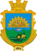 Герб