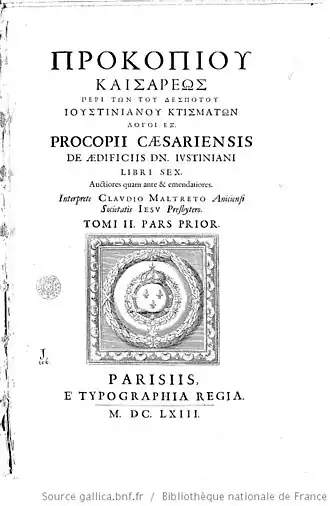 Издание 1663 года
