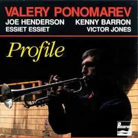 Обложка альбома Валерия Пономарёва «Profile» (1991)