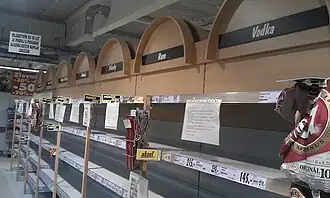 15 сентября. В чешском супермаркете пустые полки