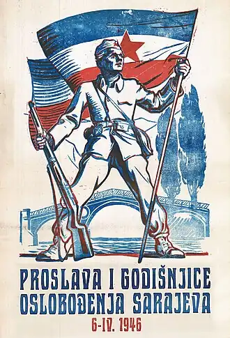 Плакат «Празднование первой годовщины освобождения Сараева 6 апреля 1946 года»