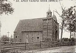 Костёл, Привалки