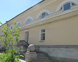 Фондохранилище