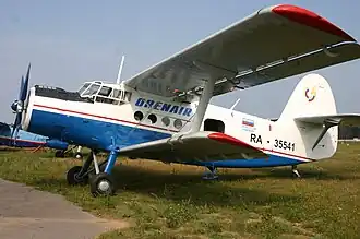 Ан-2, идентичный разбившемуся