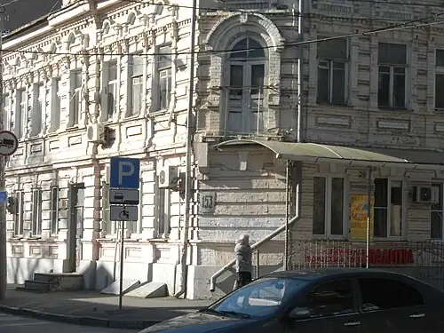 Перекрёсток с улицей Социалистической