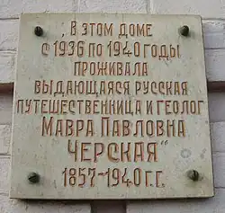 На доме № 133